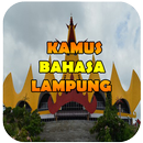 Kamus Bahasa Lampung Android APK