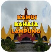 Kamus Bahasa Lampung Android icon