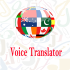 Voice Translator Online أيقونة