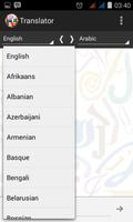 برنامه‌نما Translator For Android عکس از صفحه
