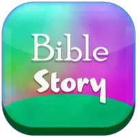 Bible Story 截图 4
