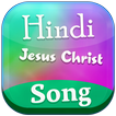 Hindi Jesus Christ Song
