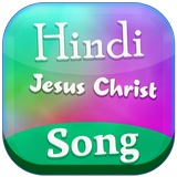 Hindi Jesus Christ Song icône