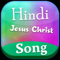 Poster Hindi Jesus Christ Song