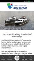 برنامه‌نما Sneekerhof+ عکس از صفحه