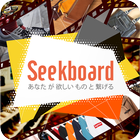 欲しい物と出会いを無料で繋ぐSNSアプリSeekboard أيقونة