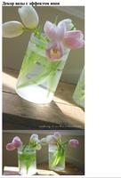 Делаем вазы из глины اسکرین شاٹ 1