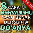 Cara Berwudhu Yang Benar Beserta Doanya ไอคอน