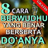 Cara Berwudhu Yang Benar Beserta Doanya تصوير الشاشة 1