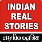 Indian Real Stories icône