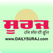 Daily Suraj