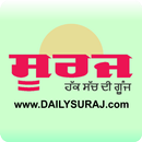 Daily Suraj APK