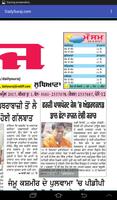 Daily Suraj captura de pantalla 3