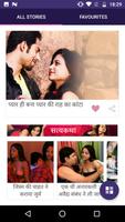 Manohar Kahaniyan, Crime, Romance, Love screenshot 1
