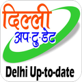 Delhi Upto Date