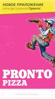 Pronto Pizza - доставка пиццы الملصق