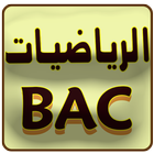 الرياضيات BAC 3AS ไอคอน