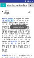 Furigana penulis hantaran