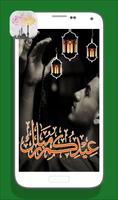 Islam Photo Stickers capture d'écran 1