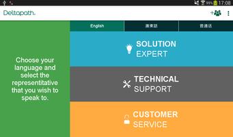 CSmile ภาพหน้าจอ 3