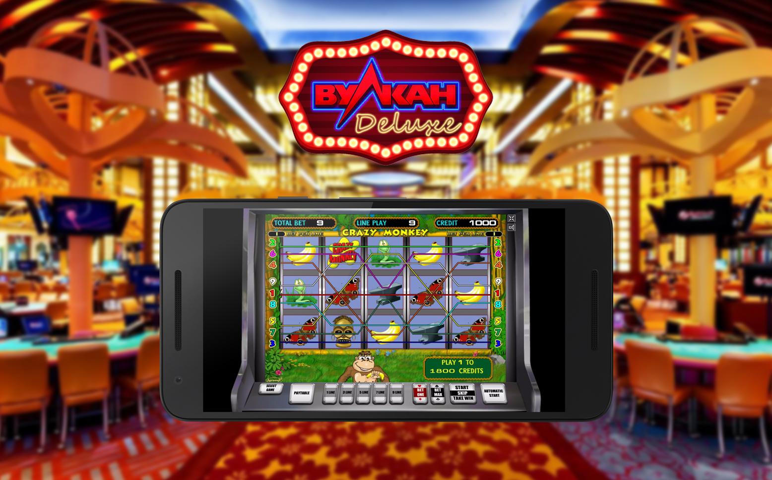 Новые игровые аппараты crazy monkey фотошоп