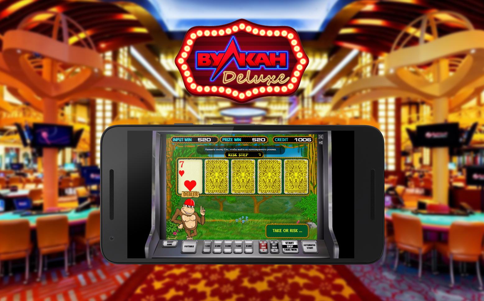 Deluxe 2 casino Deluxe 2 casino зайти мостбет через вк