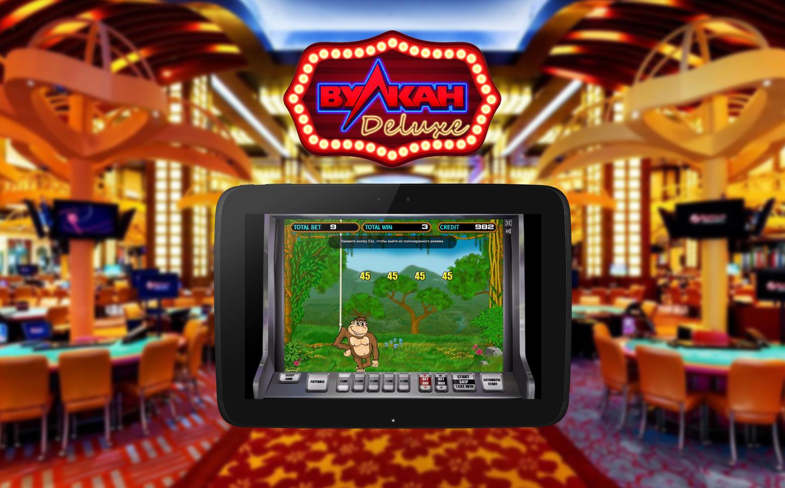Онлайн казино vulcan deluxe legal casino