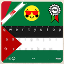 Palestine Keyboard Theme & Emoji APK
