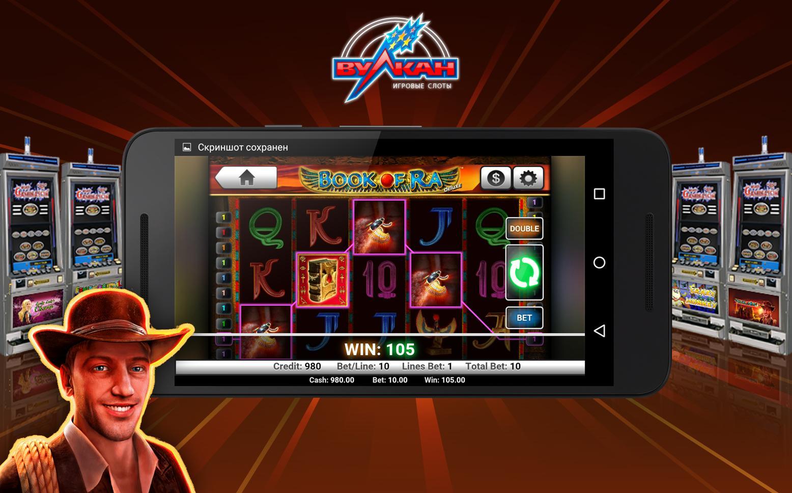 Игровые гаминаторы casino vulcan com Игровые гаминаторы casino vulcan com обзор онлайн казино azino mobile