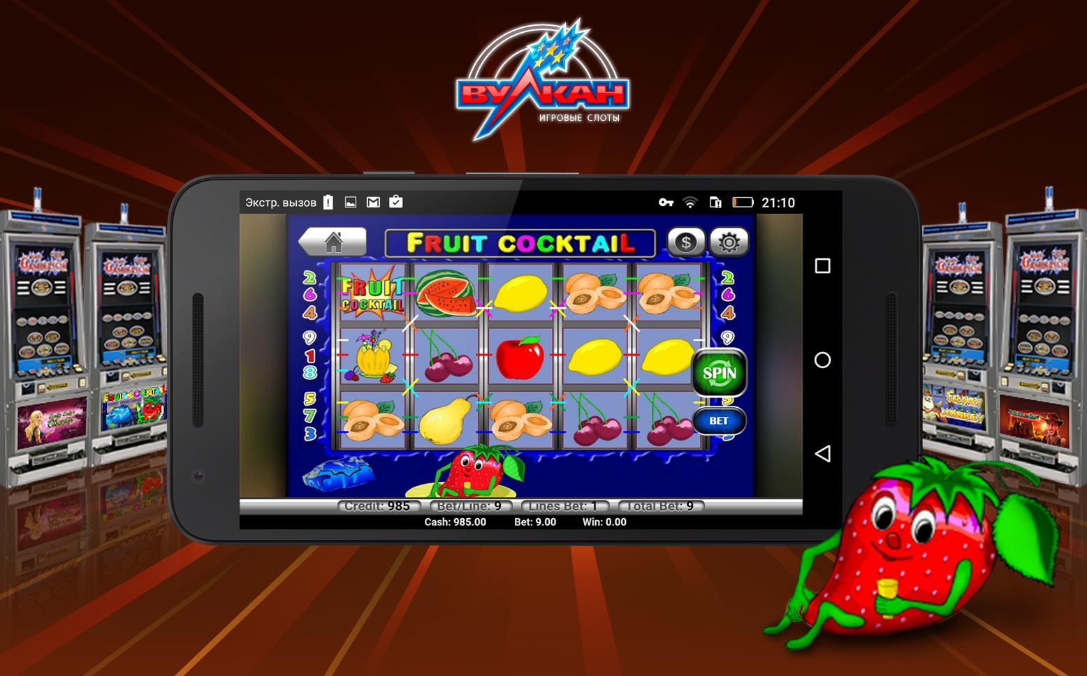 Вулкан игровые автоматы онлайн для андроид все официальные казино онлайн