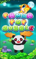 bubble panda pop blast 截图 1