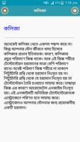 সেক্স উত্তেজনা রয়েছেএমন খাবার screenshot 3