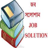 জব সলোশান JOB SOLUTION icône