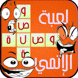 وصلة انمي الغاز انمياتي اوتاكو ícone
