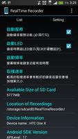 Real Time Recorder تصوير الشاشة 3
