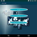 بورتريه APK