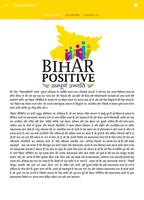 Bihar Positive 海報