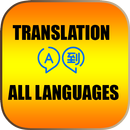 ManTong - Translator 2017✅ APK