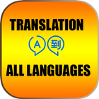 ManTong - Translator 2017✅ ícone