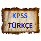 KPSS Türkçe ไอคอน