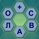 Викторина - Слова