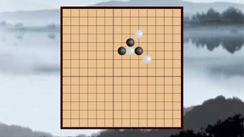 五子棋超級AI/Gomoku Super AI capture d'écran 1