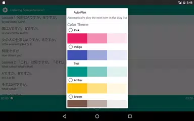 Choukai Tasuku 25 I (1-13) APK download