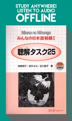 Choukai Tasuku 25 I (1-13) APK download