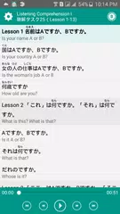 Choukai Tasuku 25 I (1-13) APK download