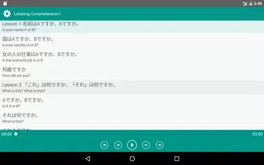 Choukai Tasuku 25 I (1-13) APK download