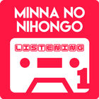 آیکون‌ Minna No Nihongo Listening I