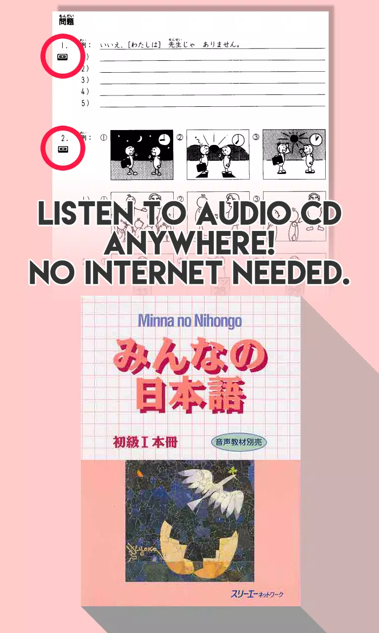 Minna No Nihongo Listening I Apk Per Android Download