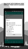 Minna No Nihongo Listening I 截图 1