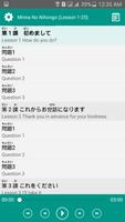Minna No Nihongo Listening I Ekran Görüntüsü 2